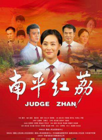 色婷婷丁香