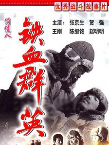 国航在线网络平台
